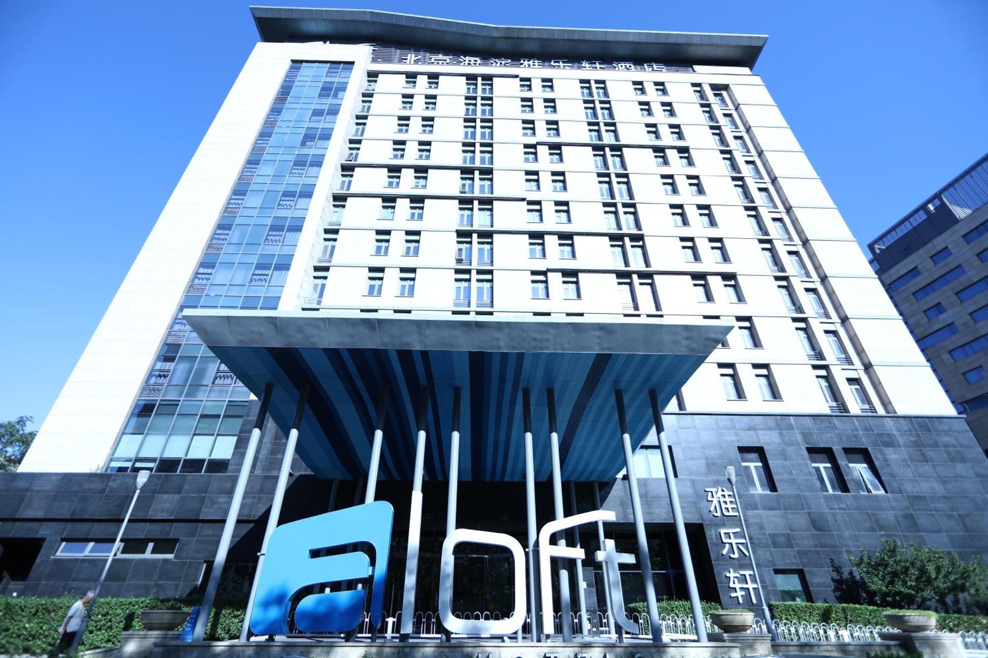 Aloft Beijing, Haidian Kültér fotó