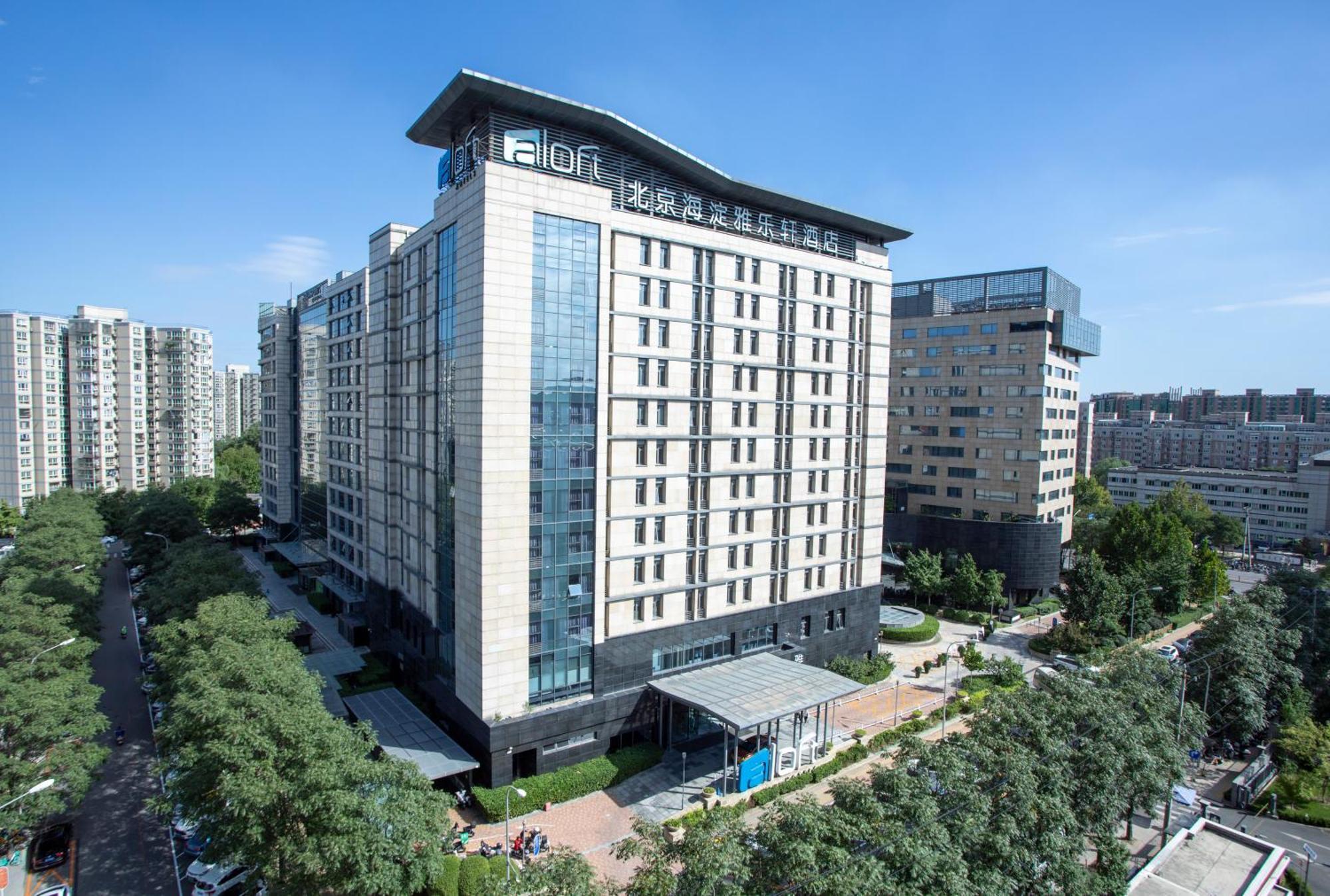 Aloft Beijing, Haidian Kültér fotó